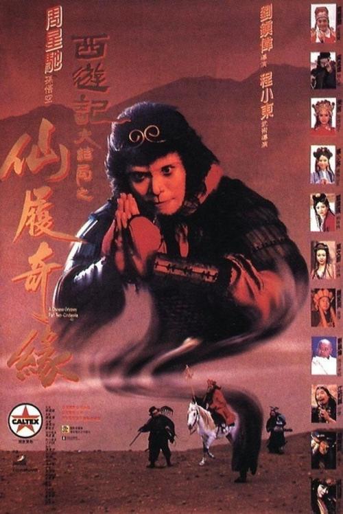 怎么做假马洛继续教育学院毕业证